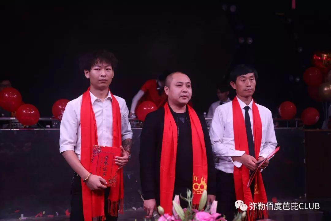 BABI-CLUB （2020.1.10）#五周年庆典精彩回顾#-弥勒佰度芭芘酒吧/100° BABI ROOM