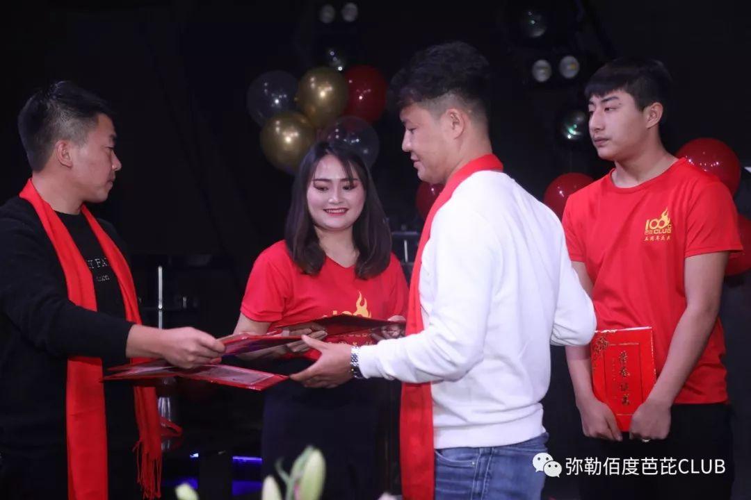 BABI-CLUB （2020.1.10）#五周年庆典精彩回顾#-弥勒佰度芭芘酒吧/100° BABI ROOM