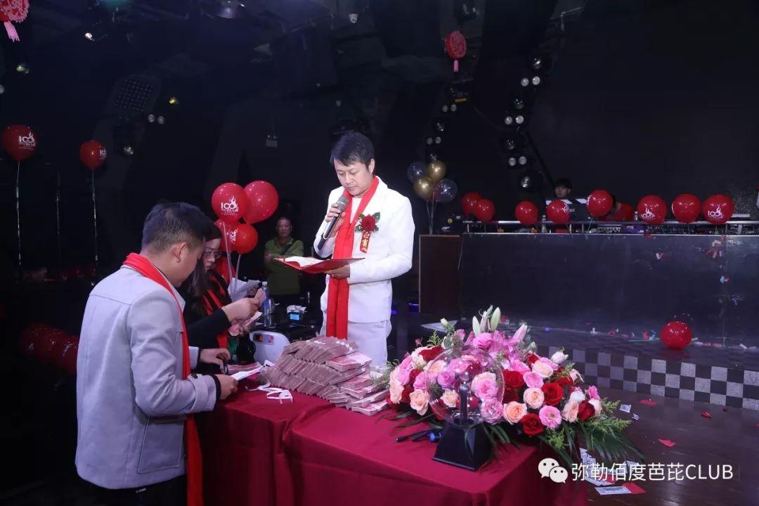 BABI-CLUB （2020.1.10）#五周年庆典精彩回顾#-弥勒佰度芭芘酒吧/100° BABI ROOM