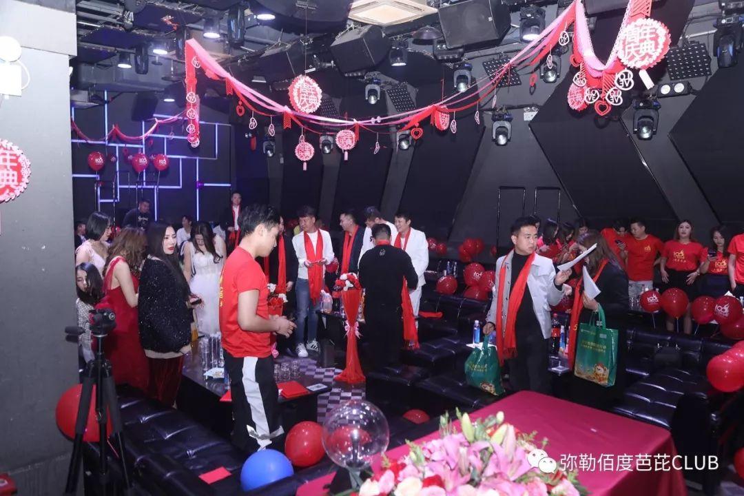 BABI-CLUB （2020.1.10）#五周年庆典精彩回顾#-弥勒佰度芭芘酒吧/100° BABI ROOM