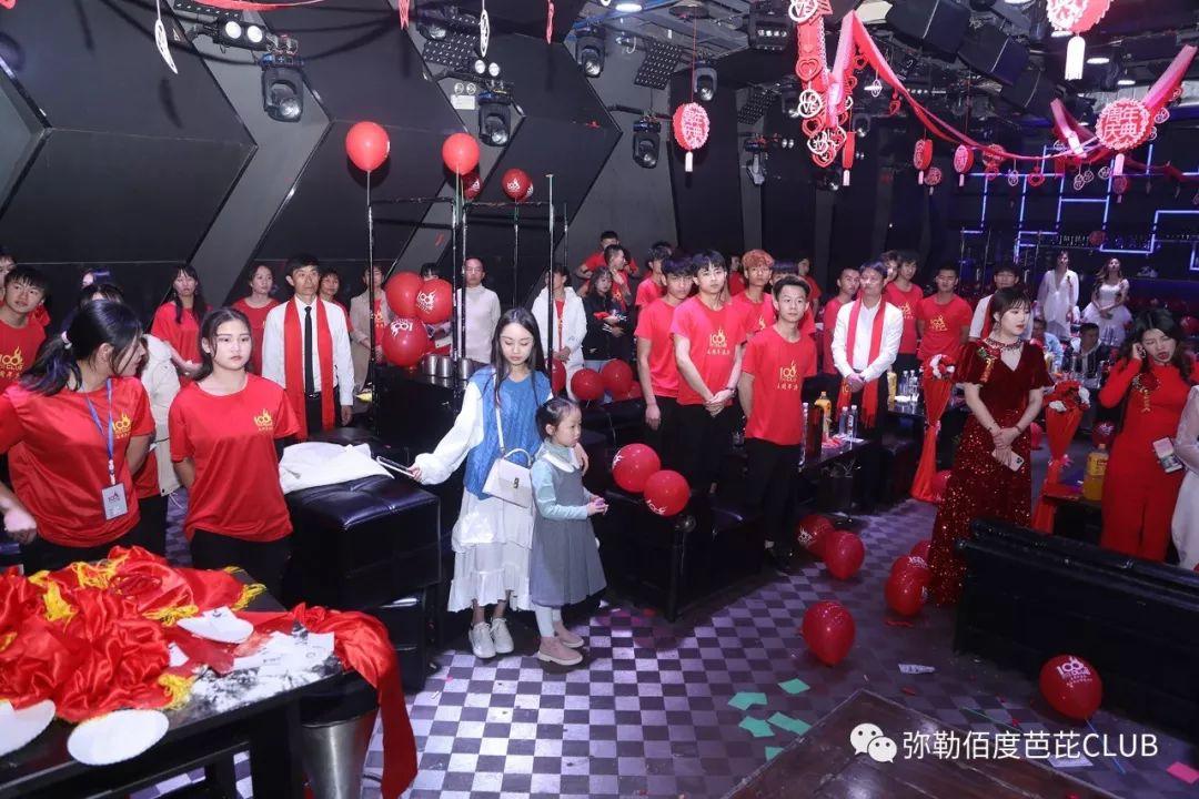 BABI-CLUB （2020.1.10）#五周年庆典精彩回顾#-弥勒佰度芭芘酒吧/100° BABI ROOM