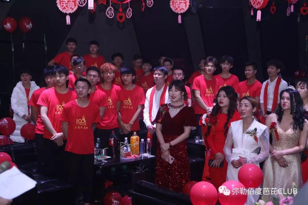 BABI-CLUB （2020.1.10）#五周年庆典精彩回顾#-弥勒佰度芭芘酒吧/100° BABI ROOM