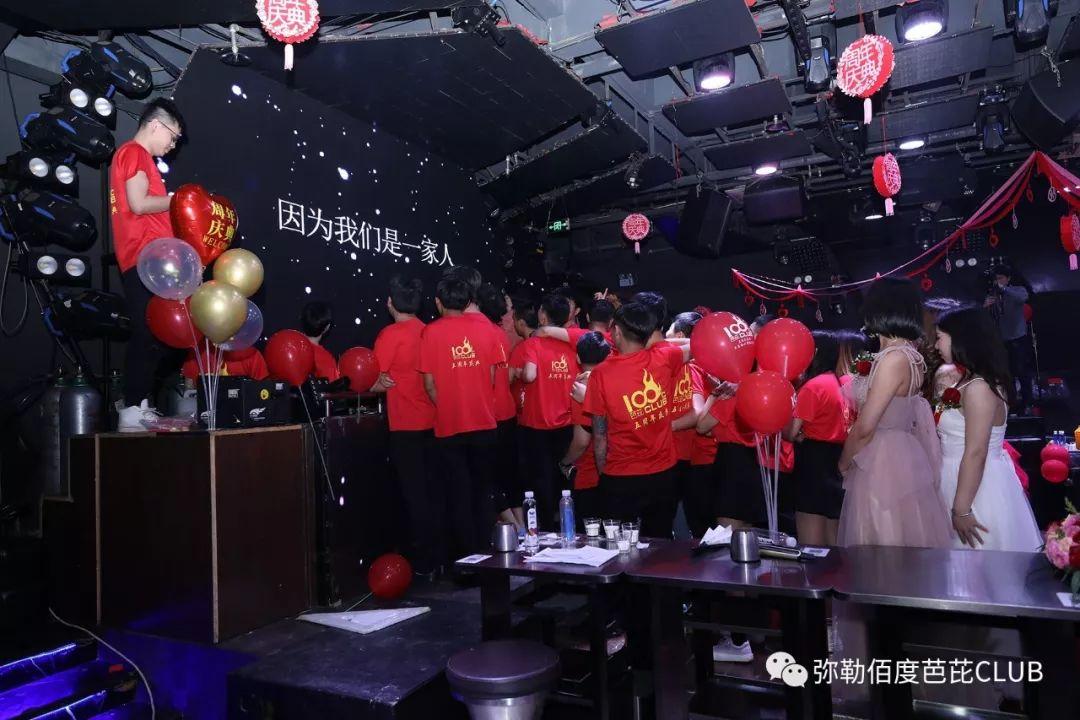 BABI-CLUB （2020.1.10）#五周年庆典精彩回顾#-弥勒佰度芭芘酒吧/100° BABI ROOM