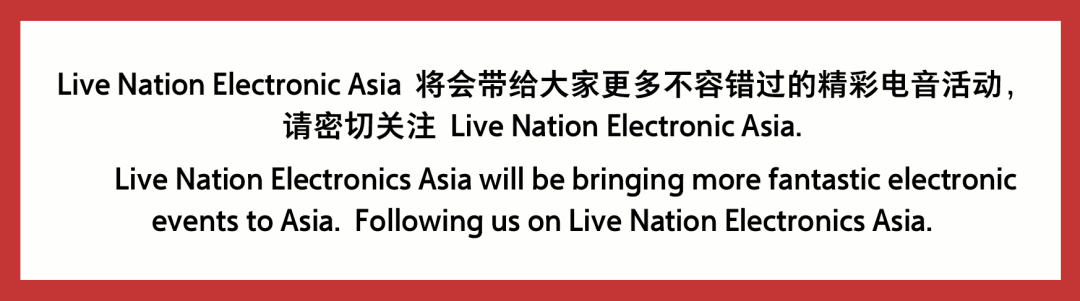 双旦惊喜！Dash Berlin，Maurice West巡演震撼揭晓！| LNEA TOUR-上海LNEA酒吧/Live酒吧