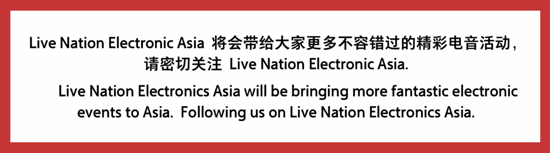 【巡演更新】令全球派对现场疯狂的未来巨星 -- Maurice West-上海Live Nation Electronic Asia（LNEA酒吧） 上海