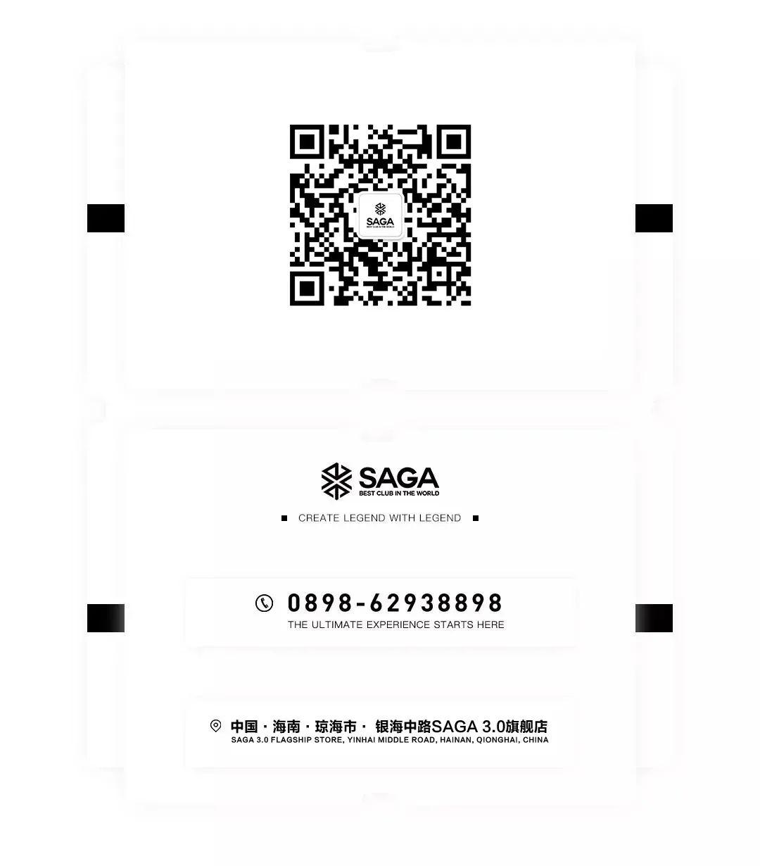 玩乐大师琼海SAGA ｜PINK&amp;amp;S 集合多元化一身的组合 狂野、性感、妩媚、诱惑 昨晚勾起你的肾上腺素了吗？-琼海SAGA酒吧