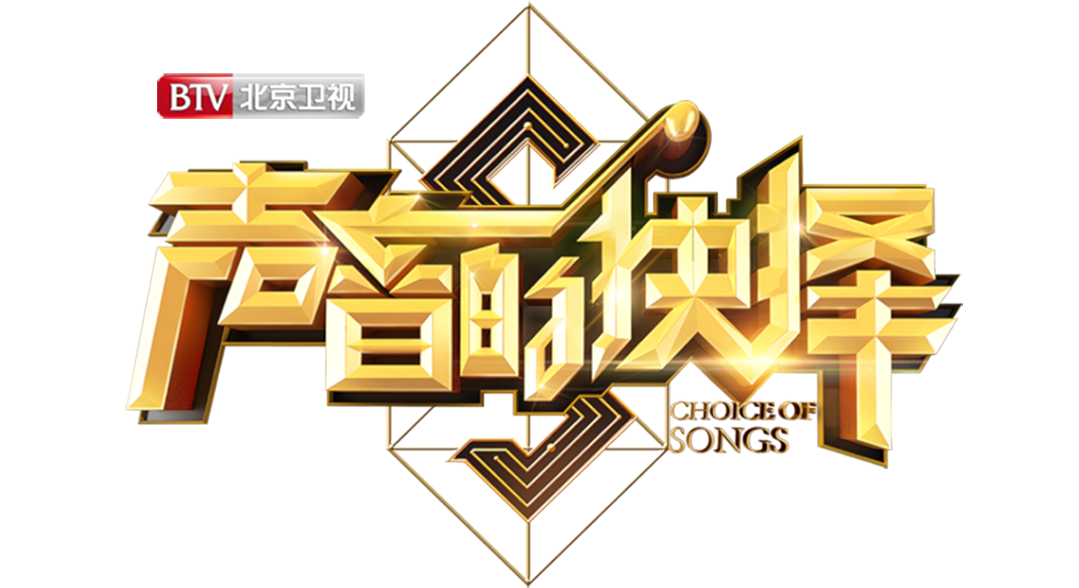 声音的抉择全国海选信阳第一站—万达广场站圆满落幕-信阳MEXX酒吧/MEXX NIGHT CLUB