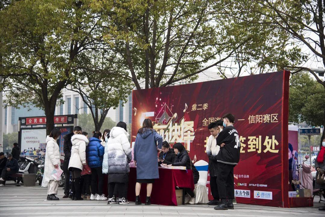 声音的抉择全国海选信阳第一站—万达广场站圆满落幕-信阳MEXX酒吧/MEXX NIGHT CLUB