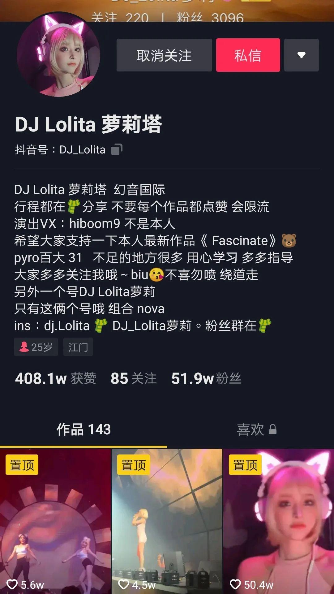 Illusion Pro | 国民初恋的味道@NOVA 这样哇塞的组合必须安排！-武汉IP酒吧/ILLUSION PRO