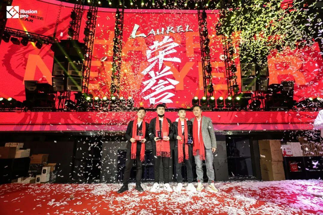Illusion Pro | ALL IN年会完美落幕，牛年一起牛气冲天-武汉IP酒吧/ILLUSION PRO