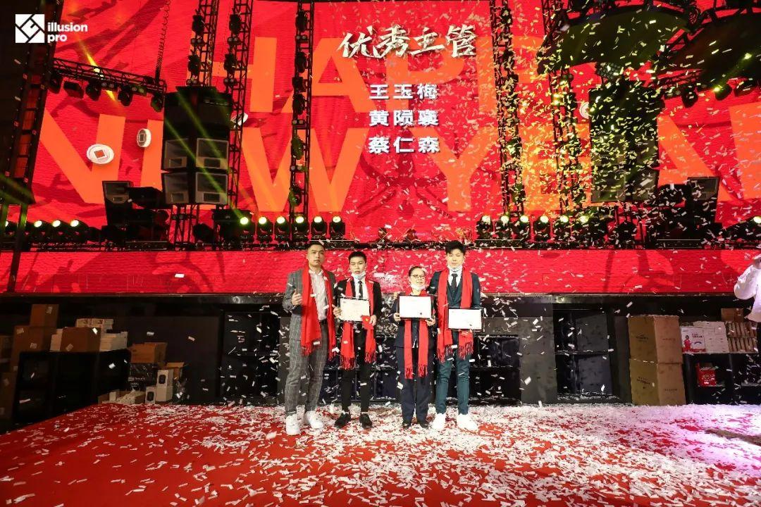 Illusion Pro | ALL IN年会完美落幕，牛年一起牛气冲天-武汉IP酒吧/ILLUSION PRO