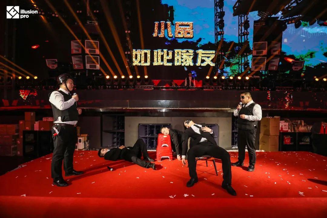Illusion Pro | ALL IN年会完美落幕，牛年一起牛气冲天-武汉IP酒吧/ILLUSION PRO