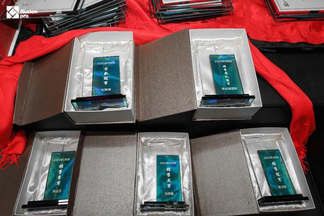 Illusion Pro | ALL IN年会完美落幕，牛年一起牛气冲天-武汉IP酒吧/ILLUSION PRO