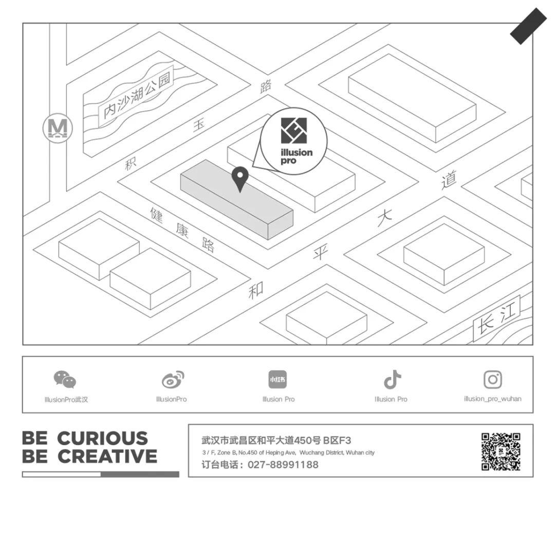Illusion Pro | ALL IN年会完美落幕，牛年一起牛气冲天-武汉IP酒吧/ILLUSION PRO
