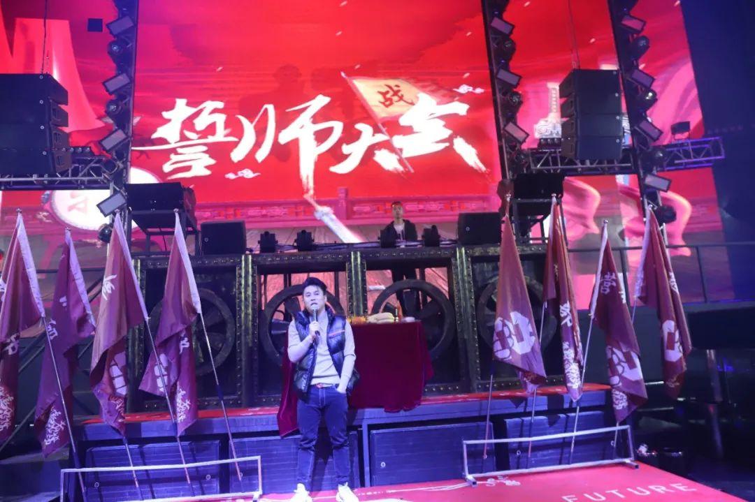 2020年10月29日#SPACE FUTURE酒吧誓师大会-重庆SPACE酒吧/斯贝斯酒吧/SPACE FUTURE CLUB 黔江店