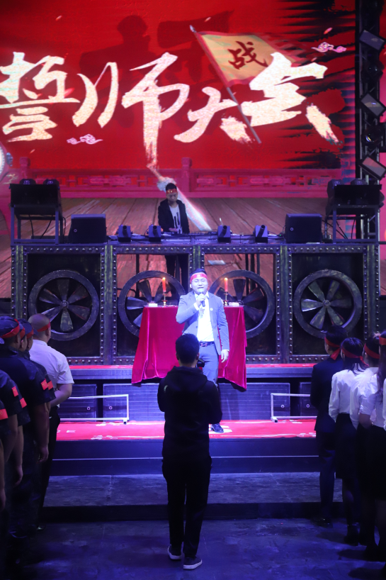 2020年10月29日#SPACE FUTURE酒吧誓师大会-重庆SPACE酒吧/斯贝斯酒吧/SPACE FUTURE CLUB 黔江店