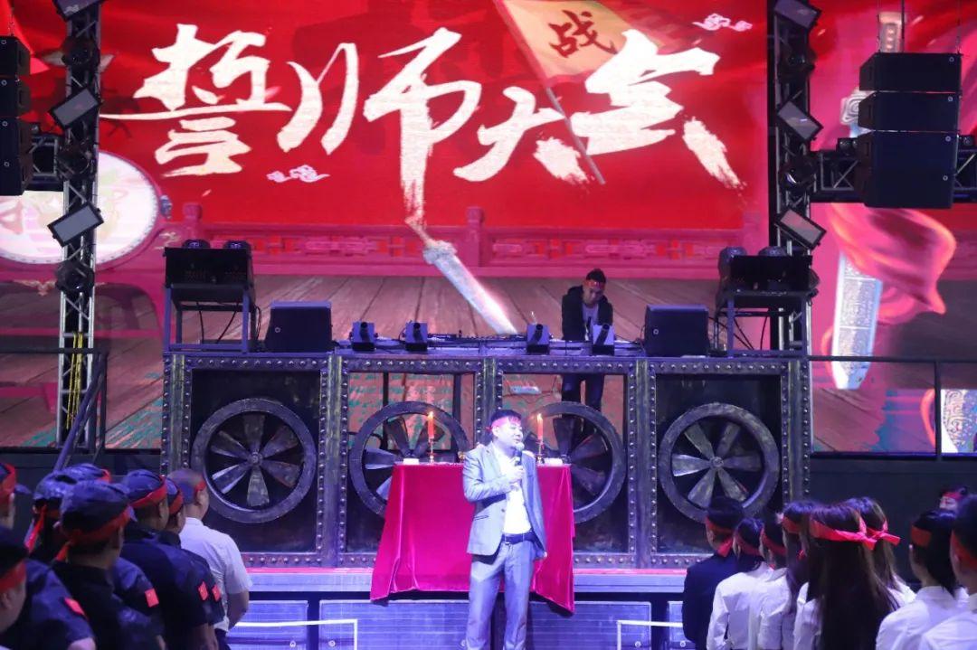 2020年10月29日#SPACE FUTURE酒吧誓师大会-重庆SPACE酒吧/斯贝斯酒吧/SPACE FUTURE CLUB 黔江店
