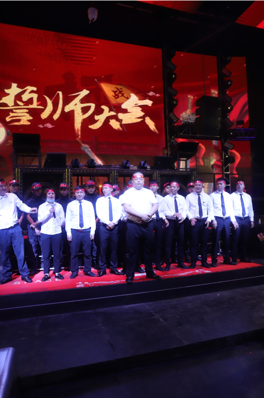 2020年10月29日#SPACE FUTURE酒吧誓师大会-重庆SPACE酒吧/斯贝斯酒吧/SPACE FUTURE CLUB 黔江店
