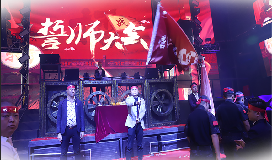 2020年10月29日#SPACE FUTURE酒吧誓师大会-重庆SPACE酒吧/斯贝斯酒吧/SPACE FUTURE CLUB 黔江店