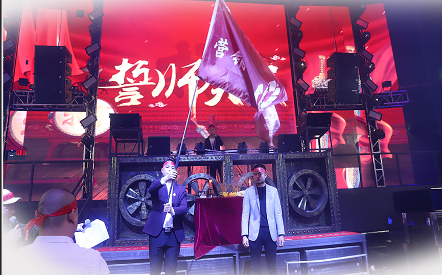 2020年10月29日#SPACE FUTURE酒吧誓师大会-重庆SPACE酒吧/斯贝斯酒吧/SPACE FUTURE CLUB 黔江店