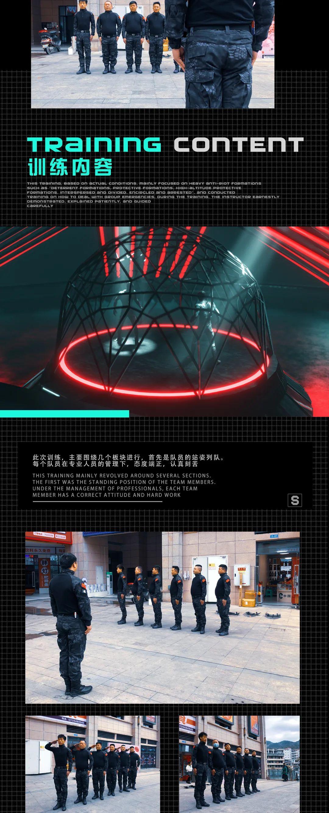 【黔江】SPACE FUTURE首次防暴处突训练演习-重庆SPACE酒吧/斯贝斯酒吧/SPACE FUTURE CLUB 黔江店