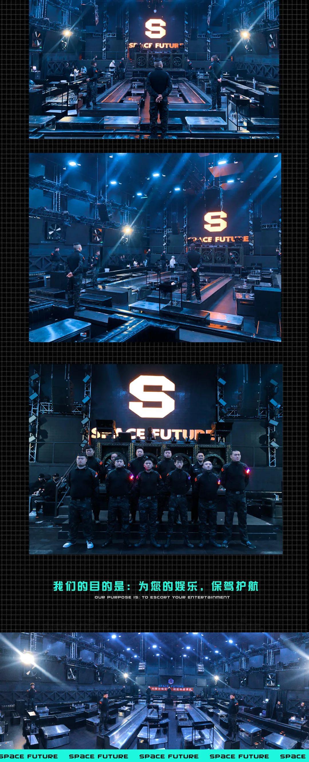 【黔江】SPACE FUTURE首次防暴处突训练演习-重庆SPACE酒吧/斯贝斯酒吧/SPACE FUTURE CLUB 黔江店