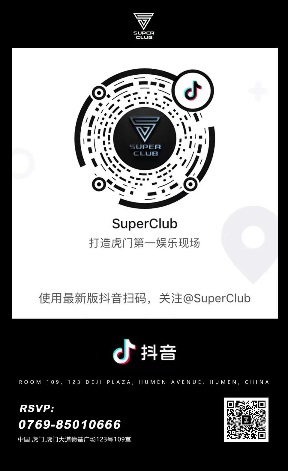 SUPER CLUB@就在今晚，DJ Summer K，舞池甜心，带你玩乐巅峰！-虎门超级酒吧/SUPER酒吧/SUPER CLUB