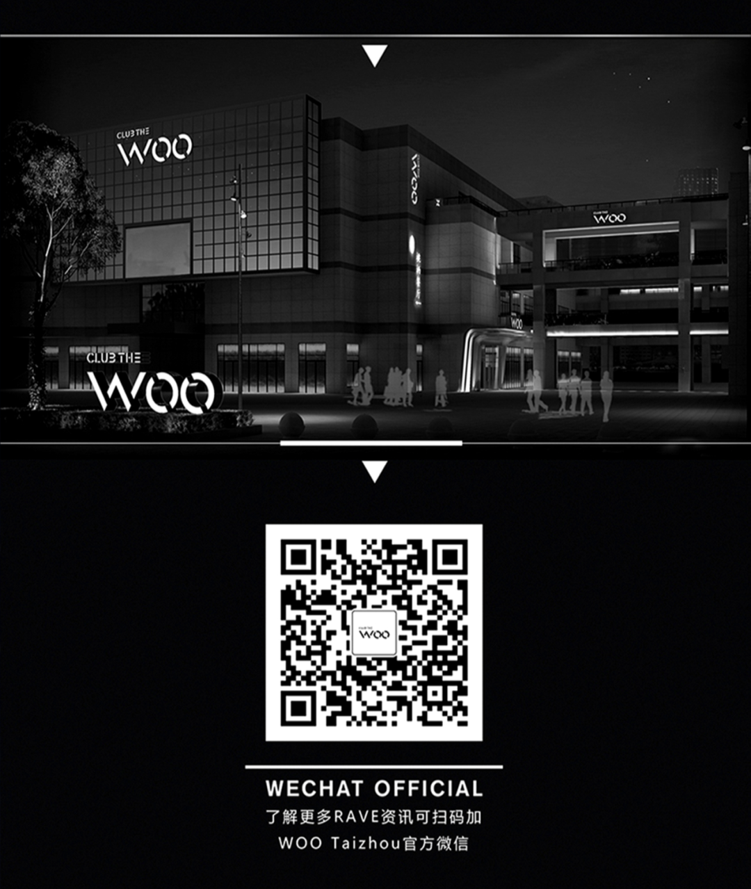 Review|80%的呈现,却满足了你100%的期待!-台州喔酒吧/WOO酒吧/WOO CLUB Review|80%的呈现,却满足了你100%的期待!-台州喔酒吧/WOO酒吧/WOO CLUB