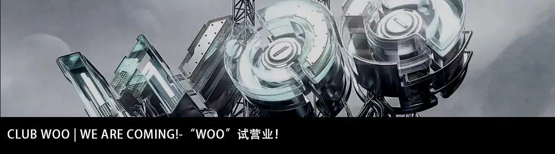 Review|80%的呈现,却满足了你100%的期待!-台州喔酒吧/WOO酒吧/WOO CLUB Review|80%的呈现,却满足了你100%的期待!-台州喔酒吧/WOO酒吧/WOO CLUB