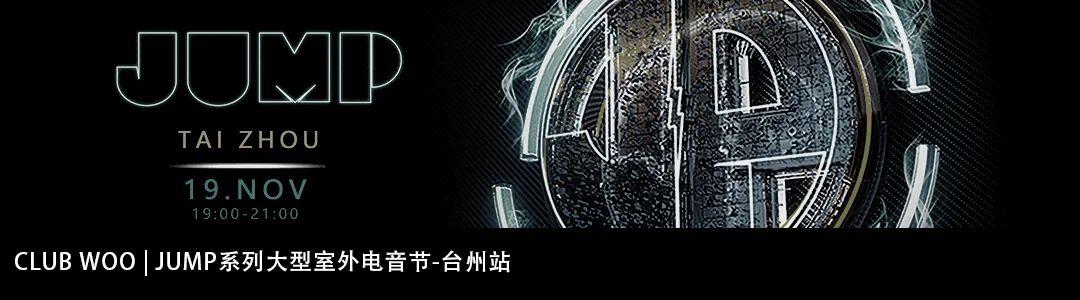 Review|80%的呈现,却满足了你100%的期待!-台州喔酒吧/WOO酒吧/WOO CLUB Review|80%的呈现,却满足了你100%的期待!-台州喔酒吧/WOO酒吧/WOO CLUB