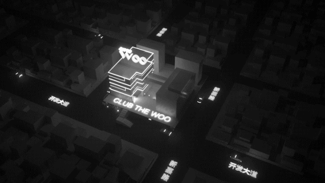 WOO丨2021你们跨着去,而“WOO”必须蹦着过!!-台州喔酒吧/WOO酒吧/WOO CLUB WOO丨2021你们跨着去,而“WOO”必须蹦着过!!-台州喔酒吧/WOO酒吧/WOO CLUB