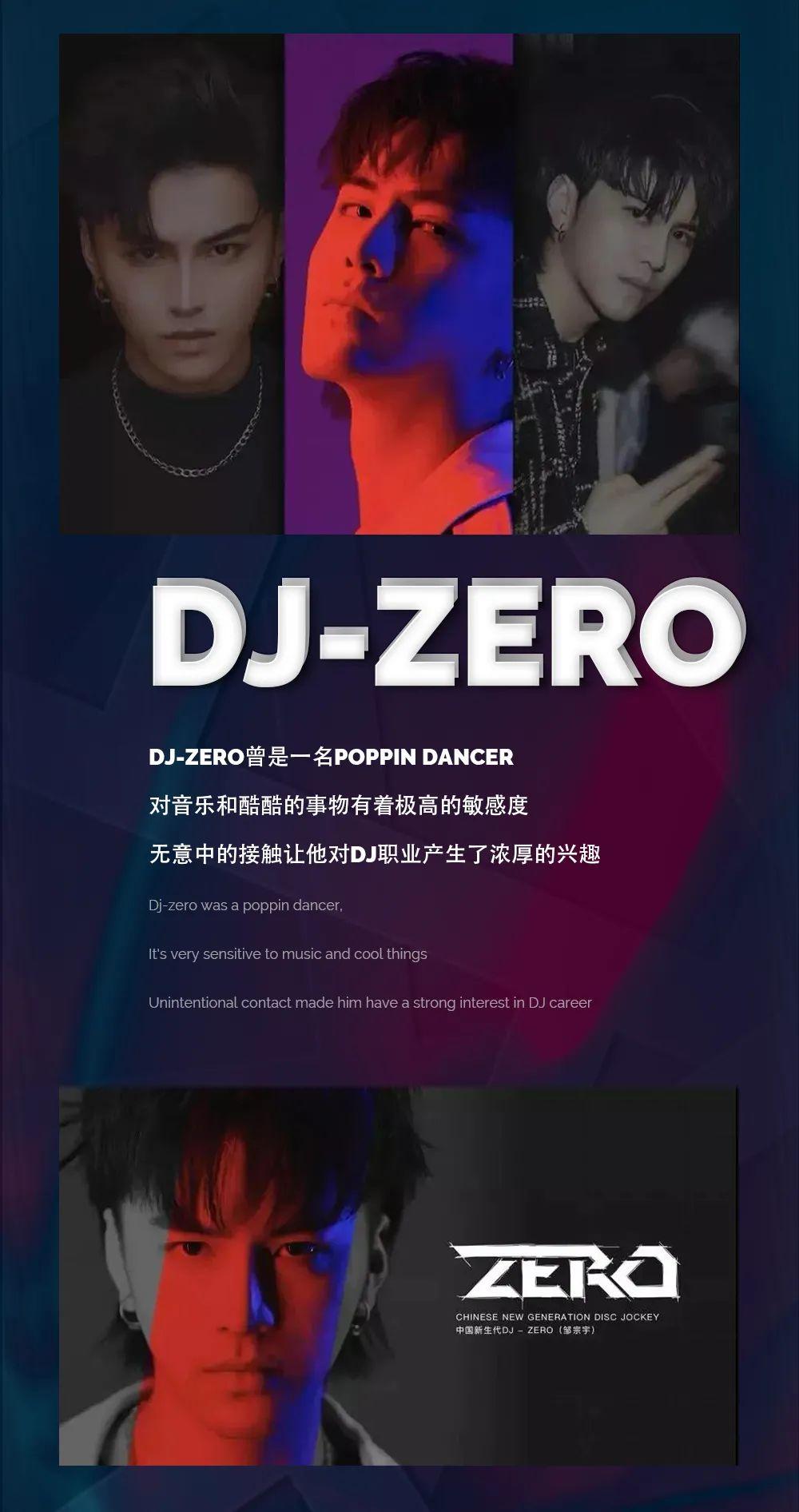SPACE PLUS｜03.27 请不要叫我“小吴亦凡”国内新生代DJ ZERO 带来云端顶级控场实力！-昆明斯贝斯酒吧/SPACE酒吧/SPACE PLUS