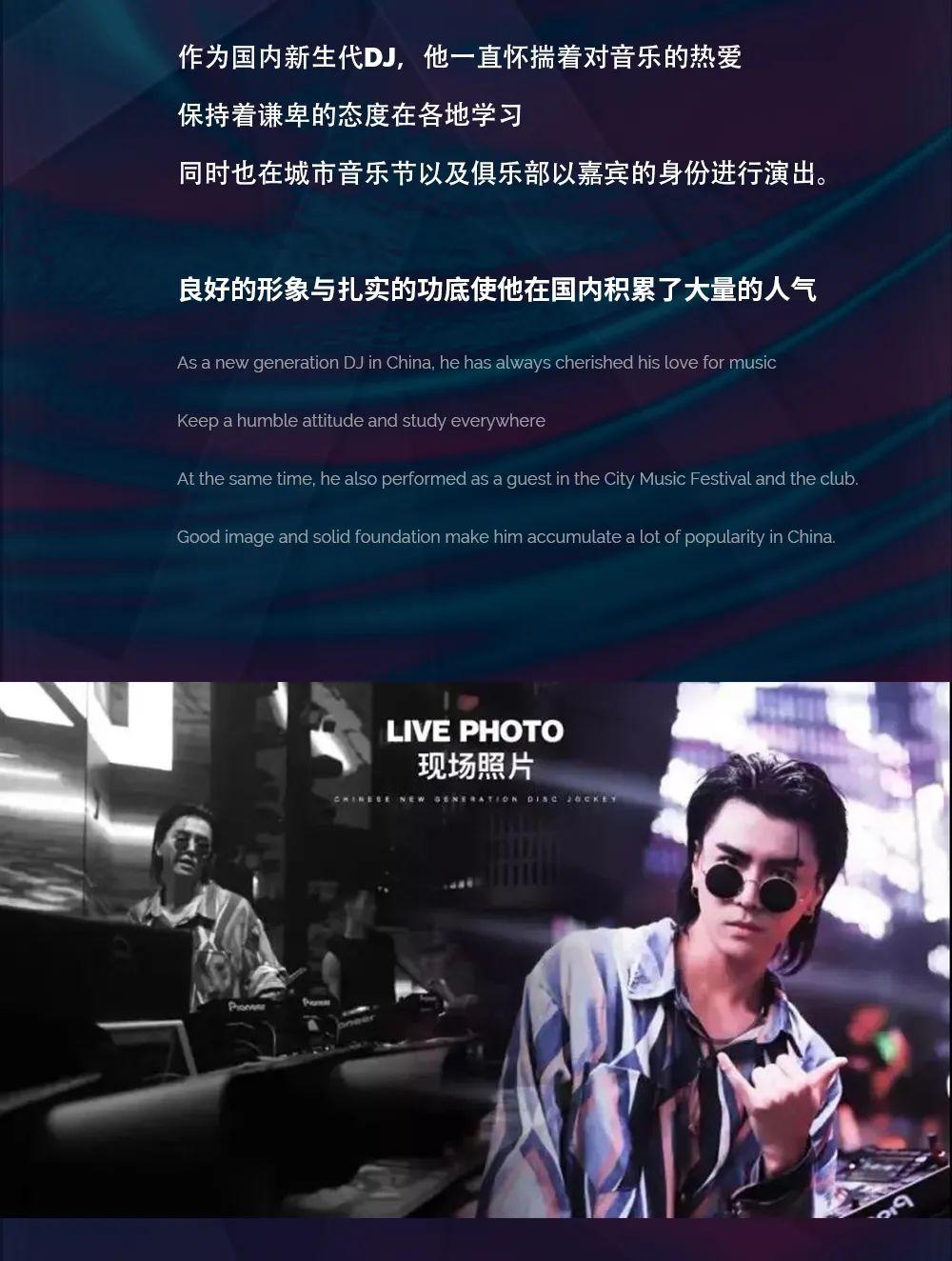 SPACE PLUS｜03.27 请不要叫我“小吴亦凡”国内新生代DJ ZERO 带来云端顶级控场实力！-昆明斯贝斯酒吧/SPACE酒吧/SPACE PLUS