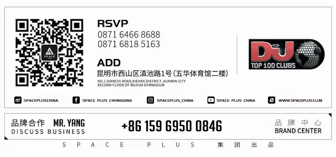 SPACE PLUS｜03.27 请不要叫我“小吴亦凡”国内新生代DJ ZERO 带来云端顶级控场实力！-昆明斯贝斯酒吧/SPACE酒吧/SPACE PLUS
