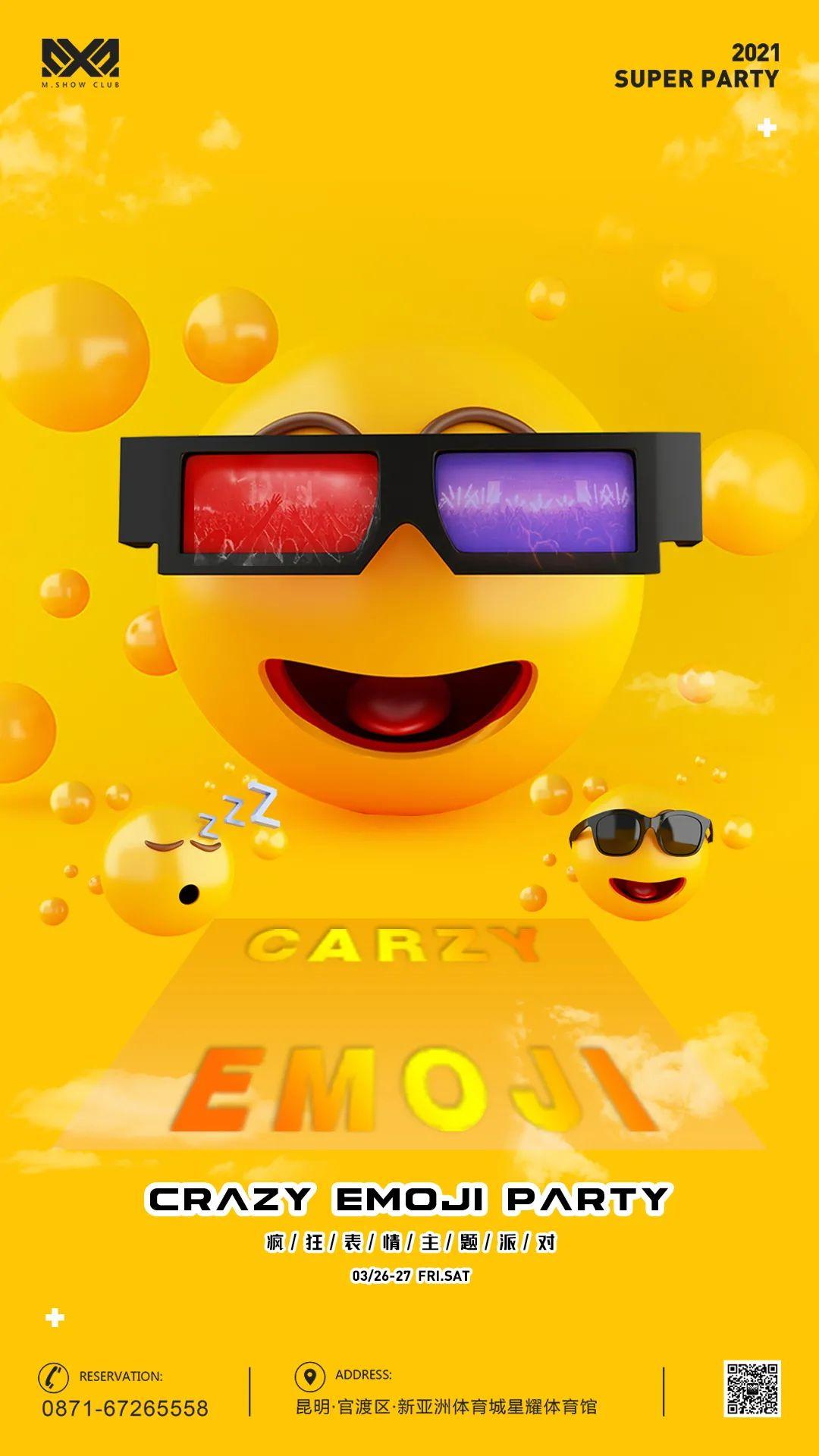2021/03/26-27 [Crazy Emoji]疯狂表情主题派对，来一场Emoji狂欢！-昆明米秀酒吧/M·show