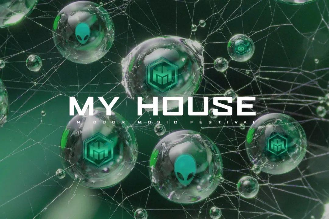 MY HOUSE室内音乐节第二季@贵阳-贵阳ph酒吧/Play House