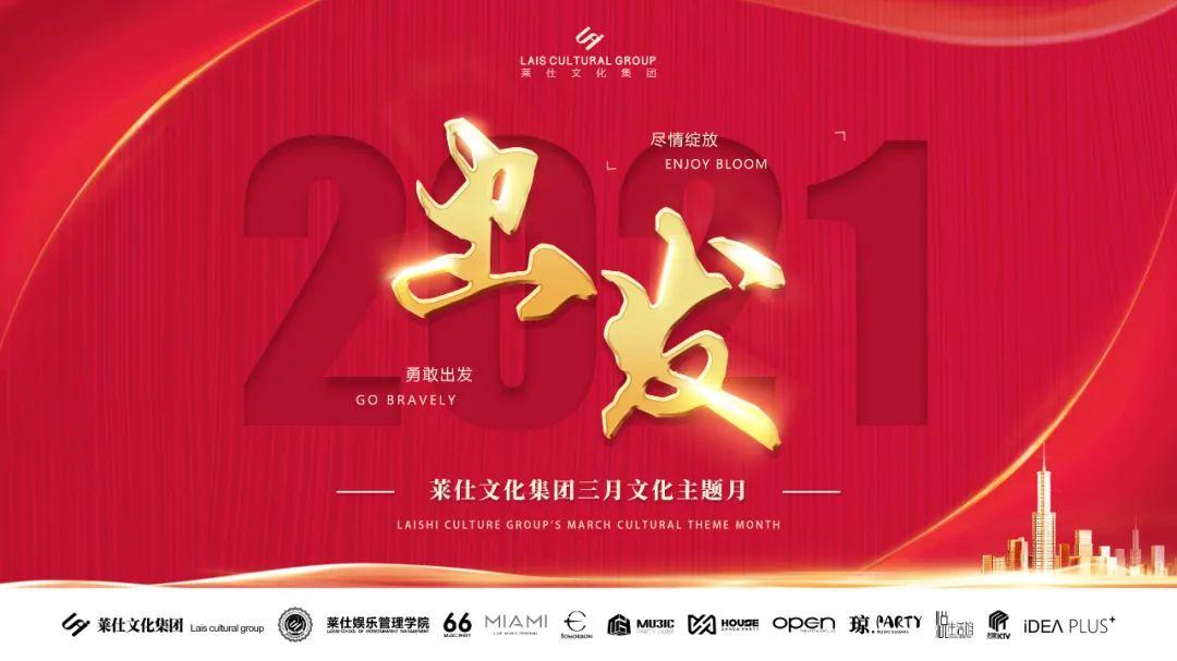 这样的嘉宾阵容，你可能只有在音乐节上才能看到！-海口明日酒吧/百慕酒吧/TOMORROW CLUB