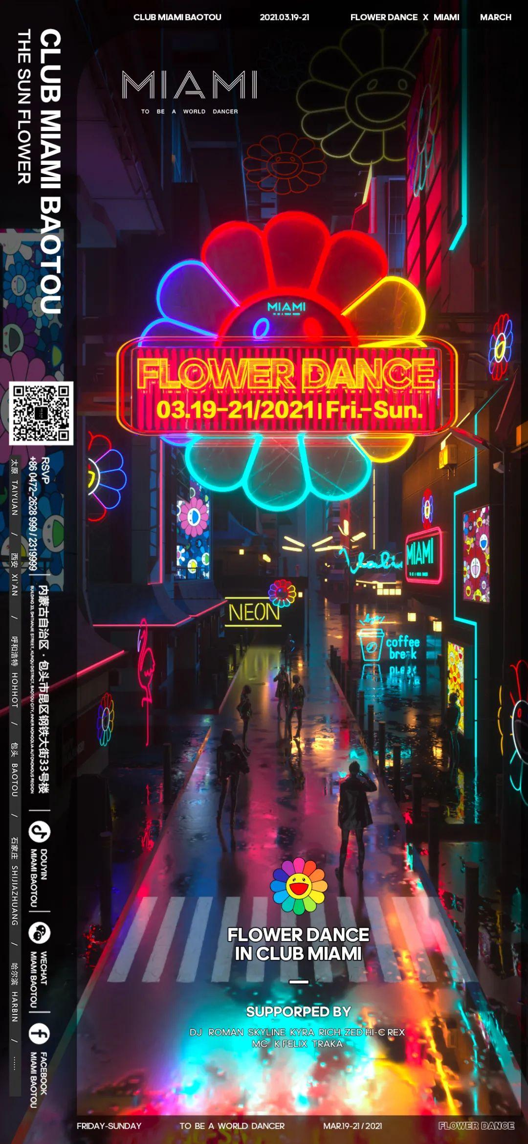 CLUB MIAMI BAOTOU | 03.19-21 #THE SUN FLOWER 春天的浪漫主义-包头迈阿密酒吧/MIAMI CLUB