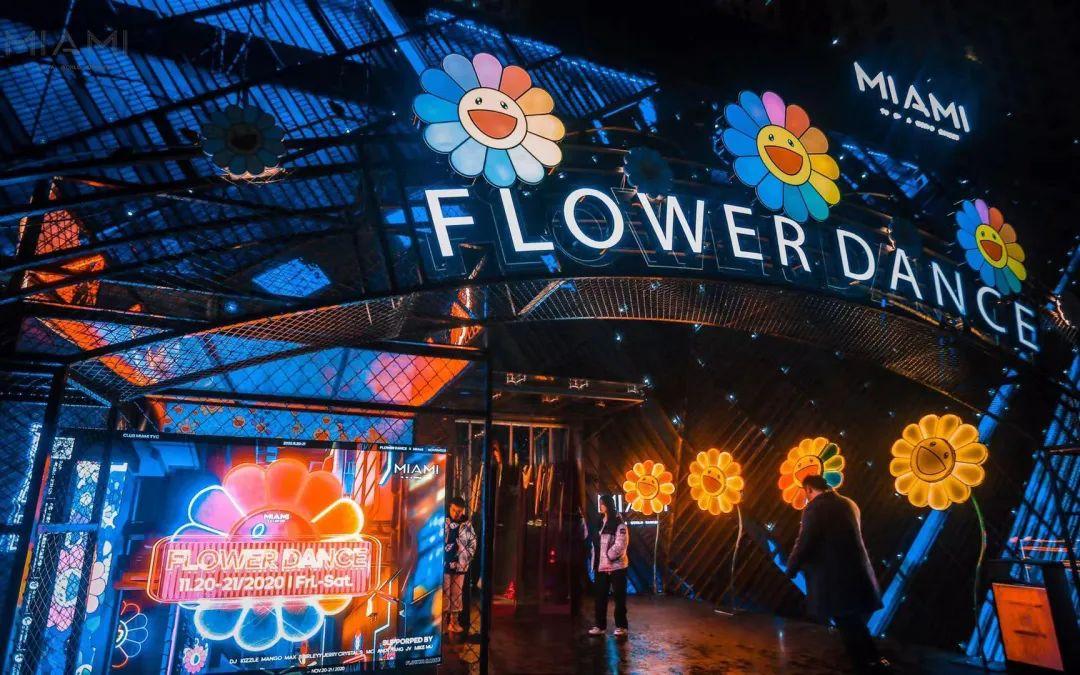CLUB MIAMI BAOTOU | 03.19-21 #THE SUN FLOWER 春天的浪漫主义-包头迈阿密酒吧/MIAMI CLUB