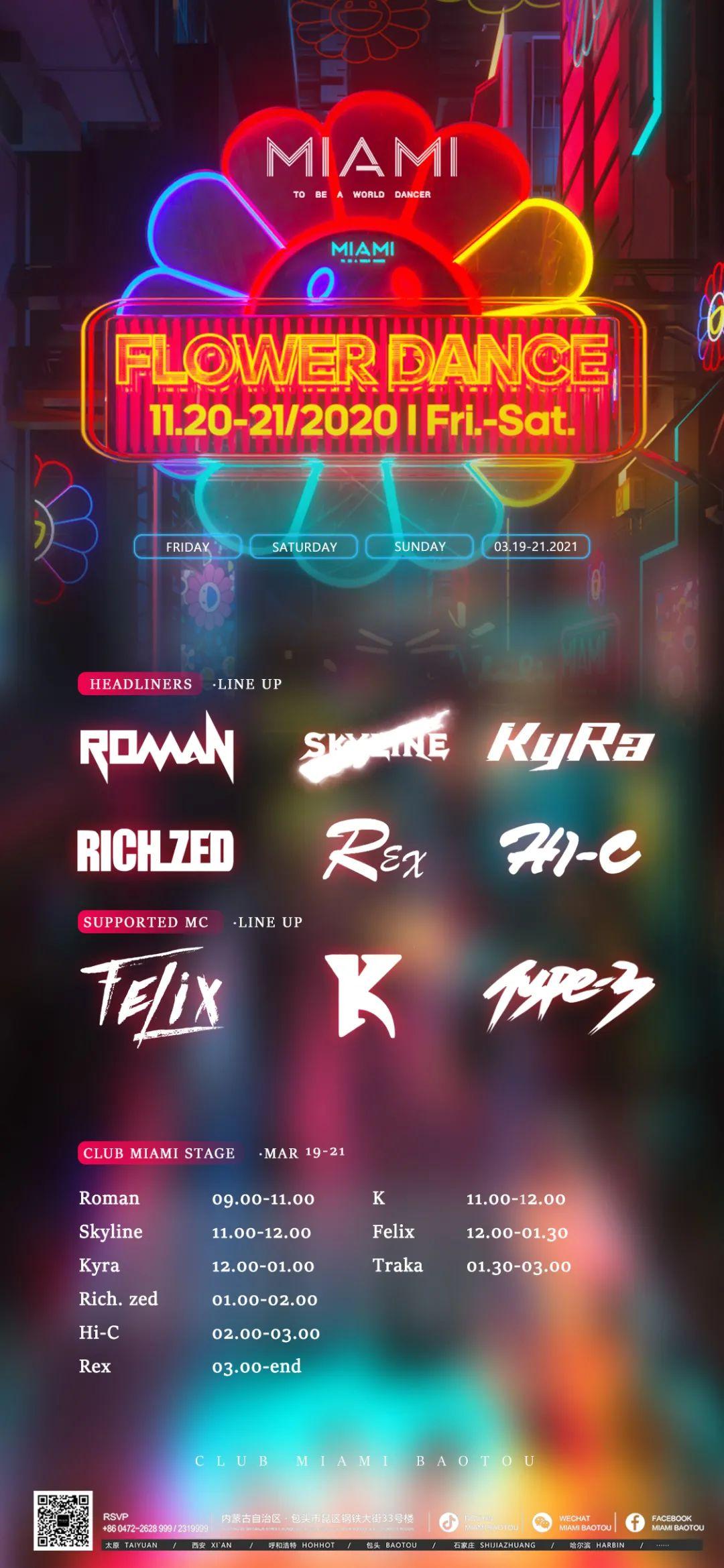 CLUB MIAMI BAOTOU | 03.19-21 #THE SUN FLOWER 春天的浪漫主义-包头迈阿密酒吧/MIAMI CLUB