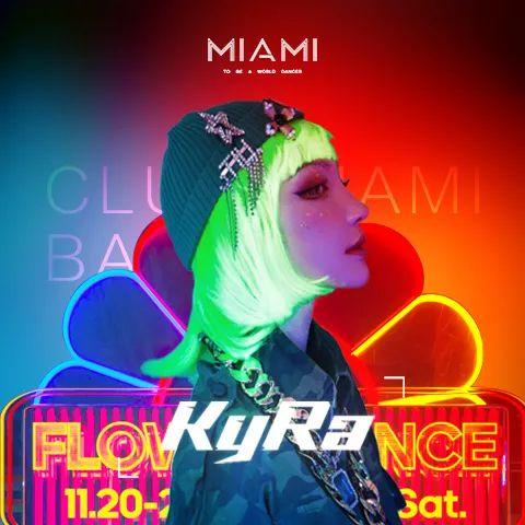 CLUB MIAMI BAOTOU | 03.19-21 #THE SUN FLOWER 春天的浪漫主义-包头迈阿密酒吧/MIAMI CLUB