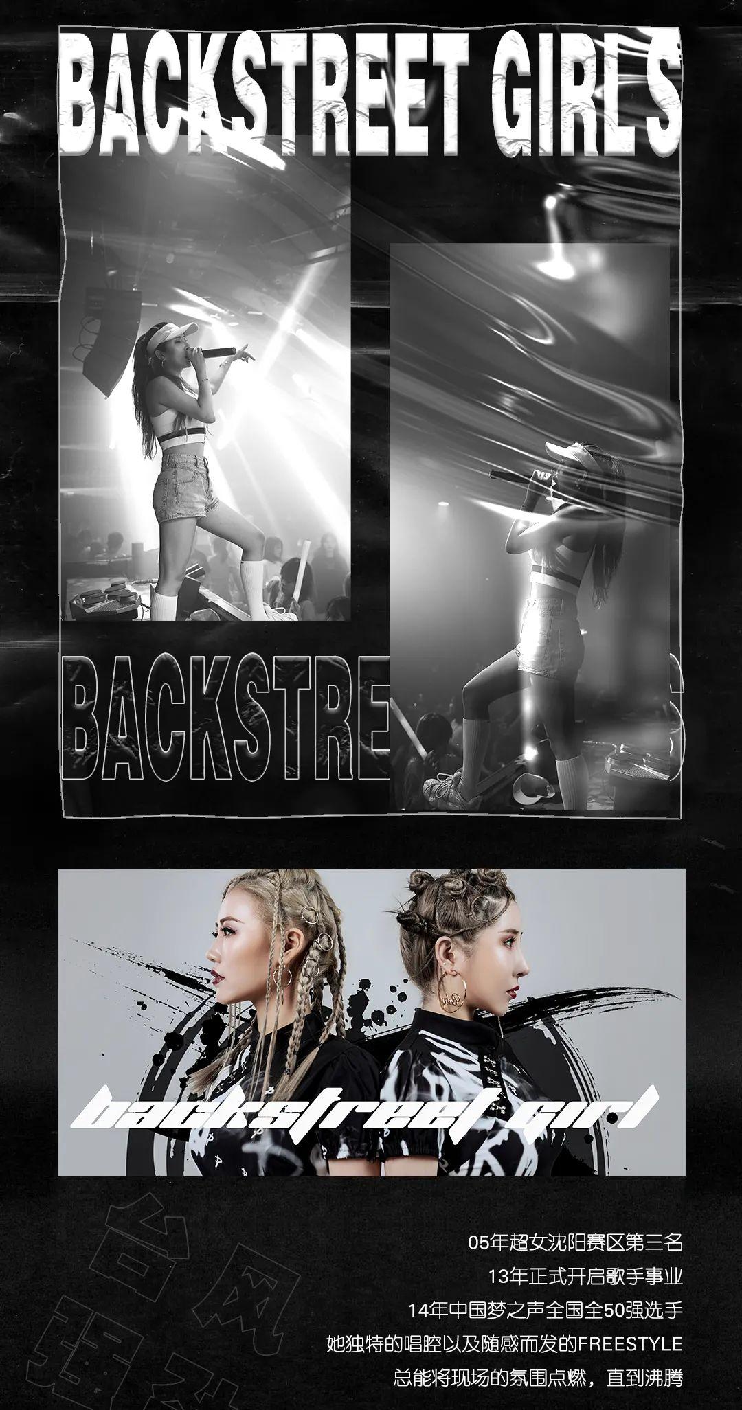 MIAMI GALAXY / 03.27 嘉士伯之夜 / Backstreet girls 狂热来袭 带你嗨翻东营！-东营迈阿密酒吧/MIAMI CLUB