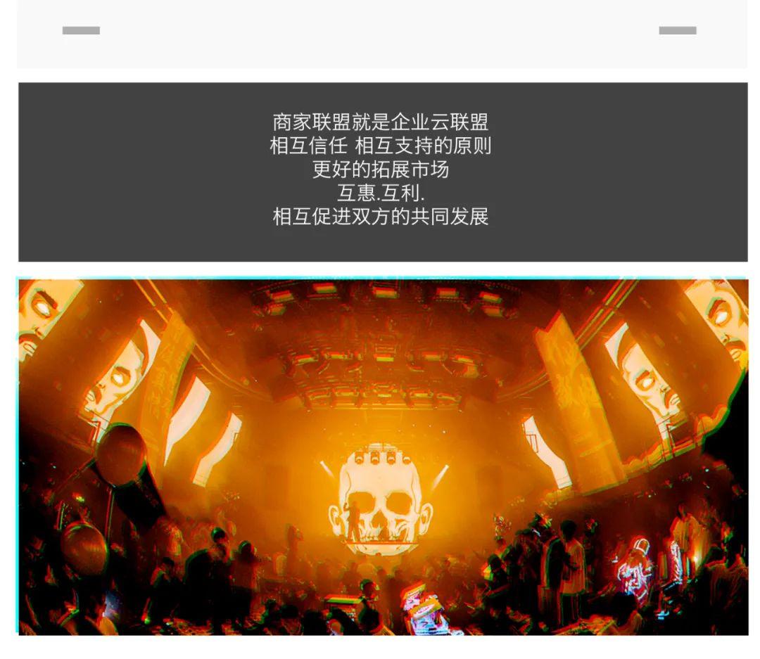 中国·滕州 MIAMI｜迈阿密酒吧&amp;amp;枣庄乾宝行跨界合作「 宝马之夜」精彩回顾！-滕州迈阿密酒吧 （MIAMI CLUB） 