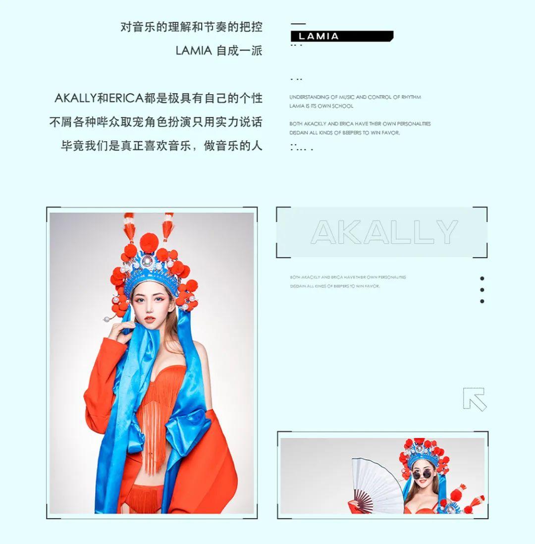 03.27 | LAMIA 不屑各种哔众取宠，只用实力说话-佛山熊猫酒吧/Panda house
