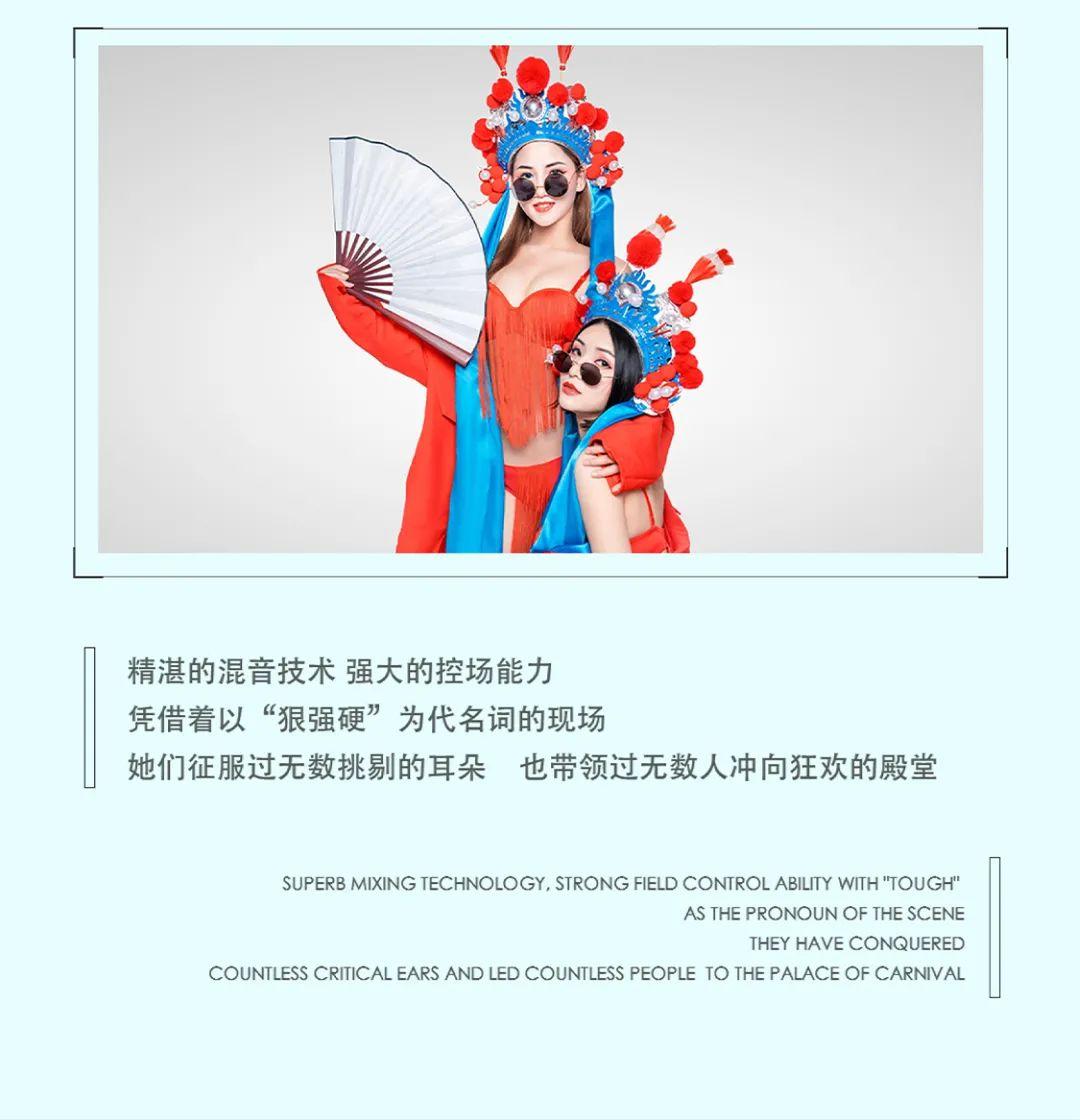 03.27 | LAMIA 不屑各种哔众取宠，只用实力说话-佛山熊猫酒吧/Panda house