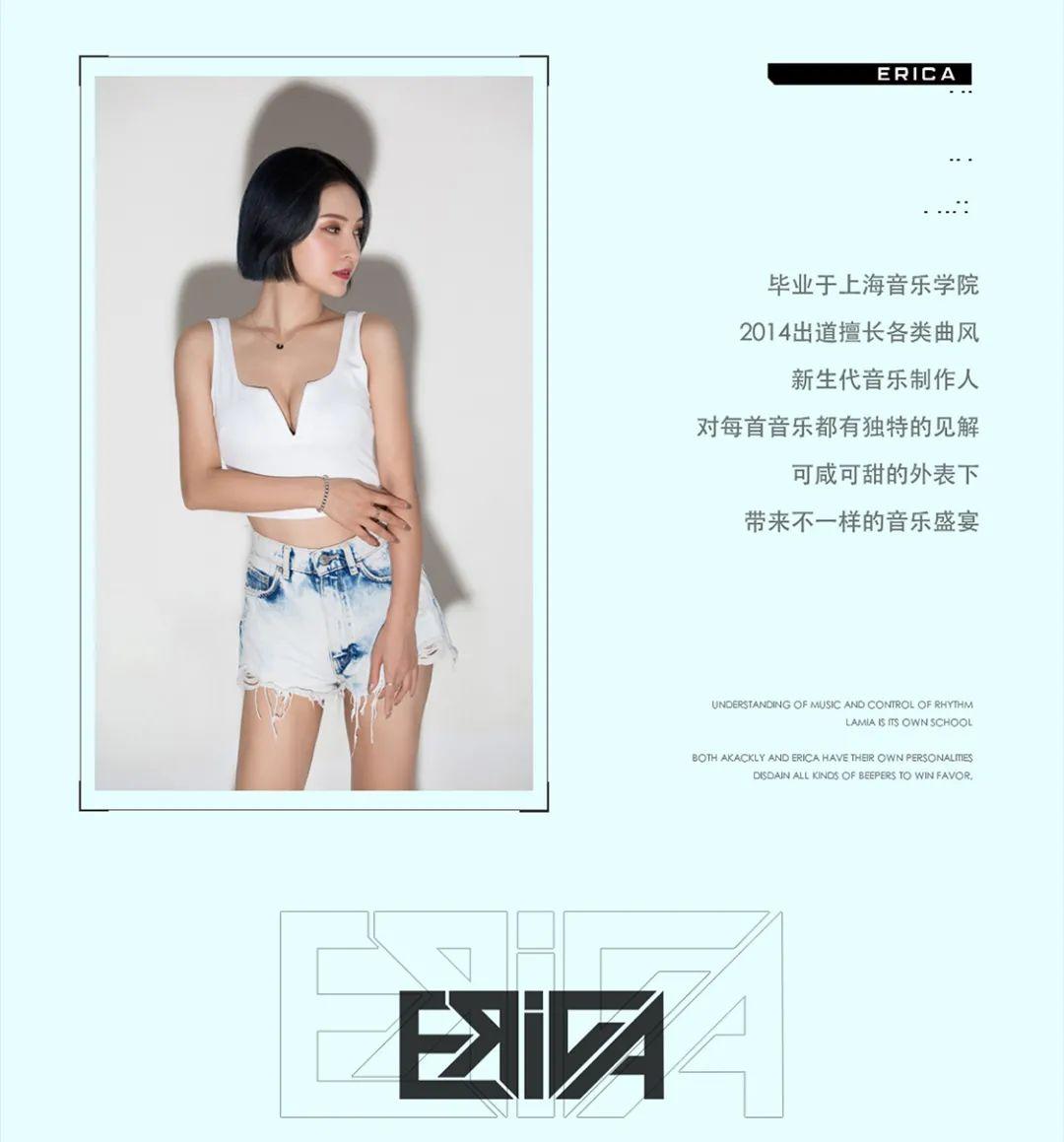 03.27 | LAMIA 不屑各种哔众取宠，只用实力说话-佛山熊猫酒吧/Panda house