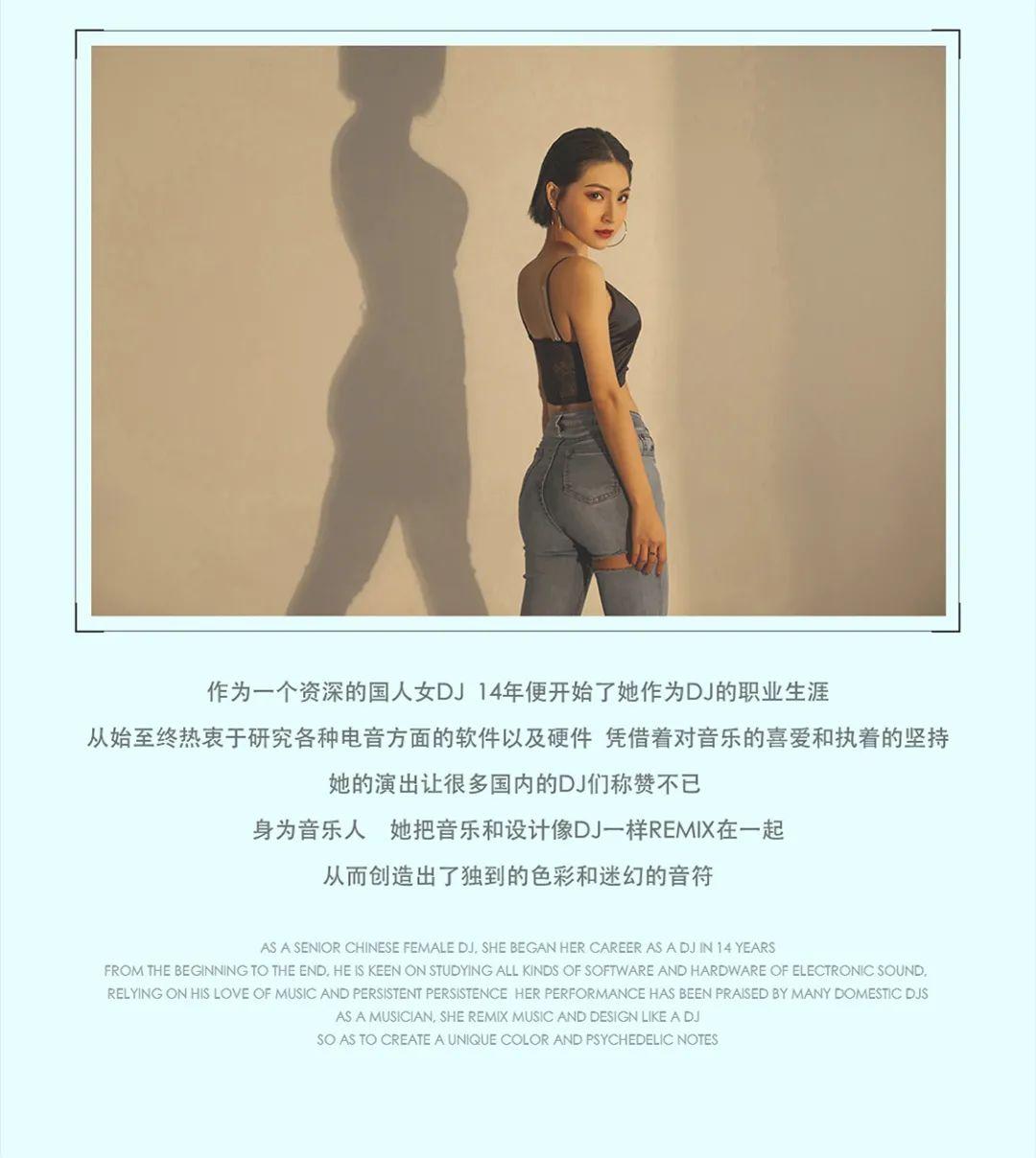 03.27 | LAMIA 不屑各种哔众取宠，只用实力说话-佛山熊猫酒吧/Panda house