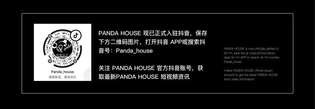 03.27 | LAMIA 不屑各种哔众取宠，只用实力说话-佛山熊猫酒吧/Panda house