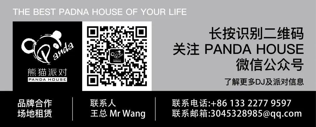 03.27 | LAMIA 不屑各种哔众取宠，只用实力说话-佛山熊猫酒吧/Panda house