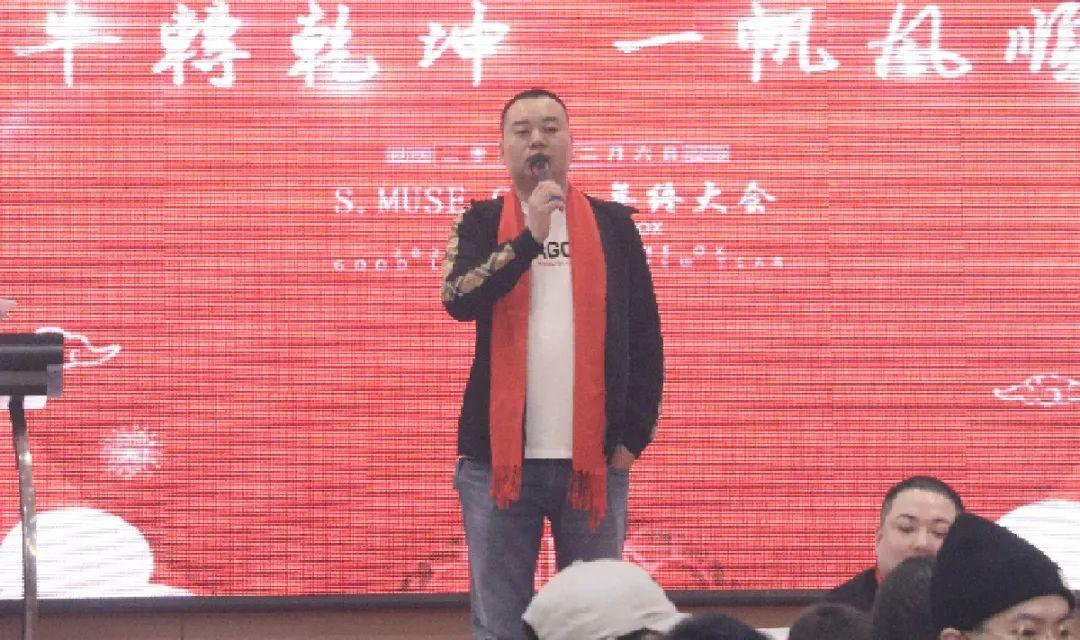 红红火火过大年 | S.MUSE CLUB 2021年会如期而至.-益阳缪斯酒吧/MUSE CLUB